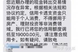 沛县讨债公司成功追回初中同学借款40万成功案例