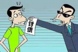 沛县融资清欠服务